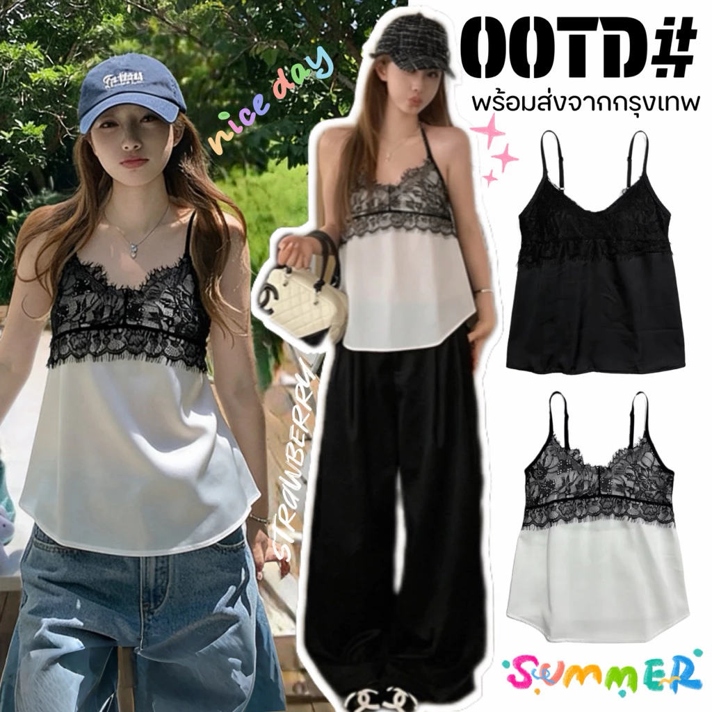 STR พร้อมส่ง💗🎐Silk Topเสื้อสายเดียวลูกไม้ผ้าซาติน เสื้อกล้ามคอวี ดีไซน์เก๋ไก๋ทรงหลวม ดูแพงเซ็กซี่ผู้หญิง สไตล์ฝรั่งเศส