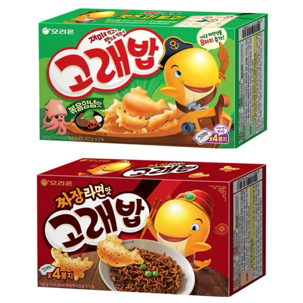 (พร้อมส่ง) Orion โอริออน มารีน บอย ออริจินัล / จาจัง ซอสถั่วดำ 160 ก. ขนม 고래밥
