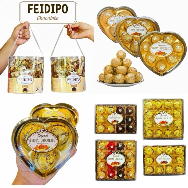ช็อกโกแลต FEIDIPO Chocolate ช็อคโกแลตวาเลนไทน์