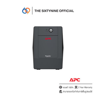 APC Easy UPS 1200VA/650 Watt (BVG1200I-MSN)