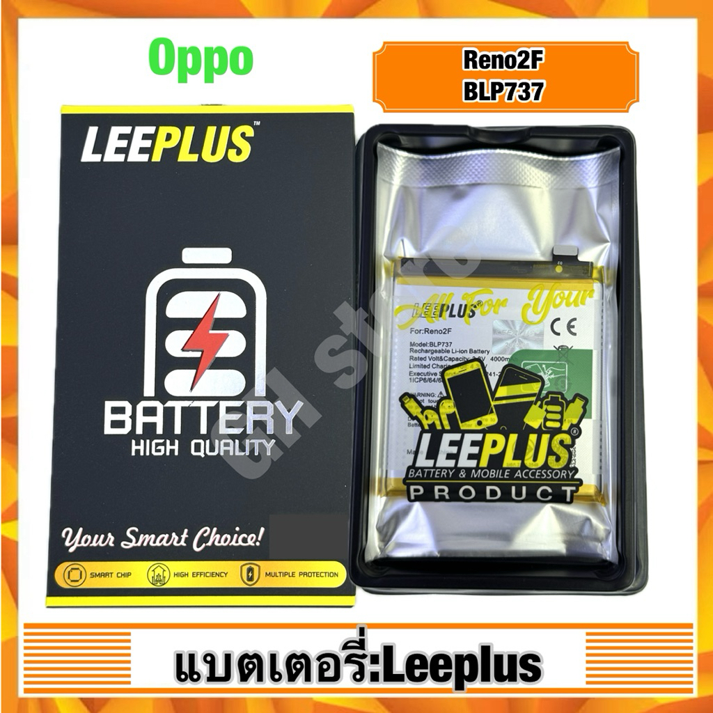 แบตเตอรี่ leeplus สำหรับ Oppo Reno2F,BLP737 แท้