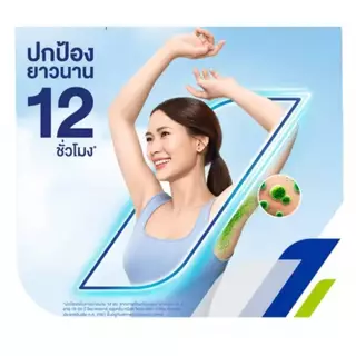 ❤️ อ่านรายละเอียดก่อนซื้อนะคะ👍 Protex โพรเทคส์ครีมอาบน้ำถุงเติม 400 ml. มี 5 กลิ่นให้เลือก x1ถุง