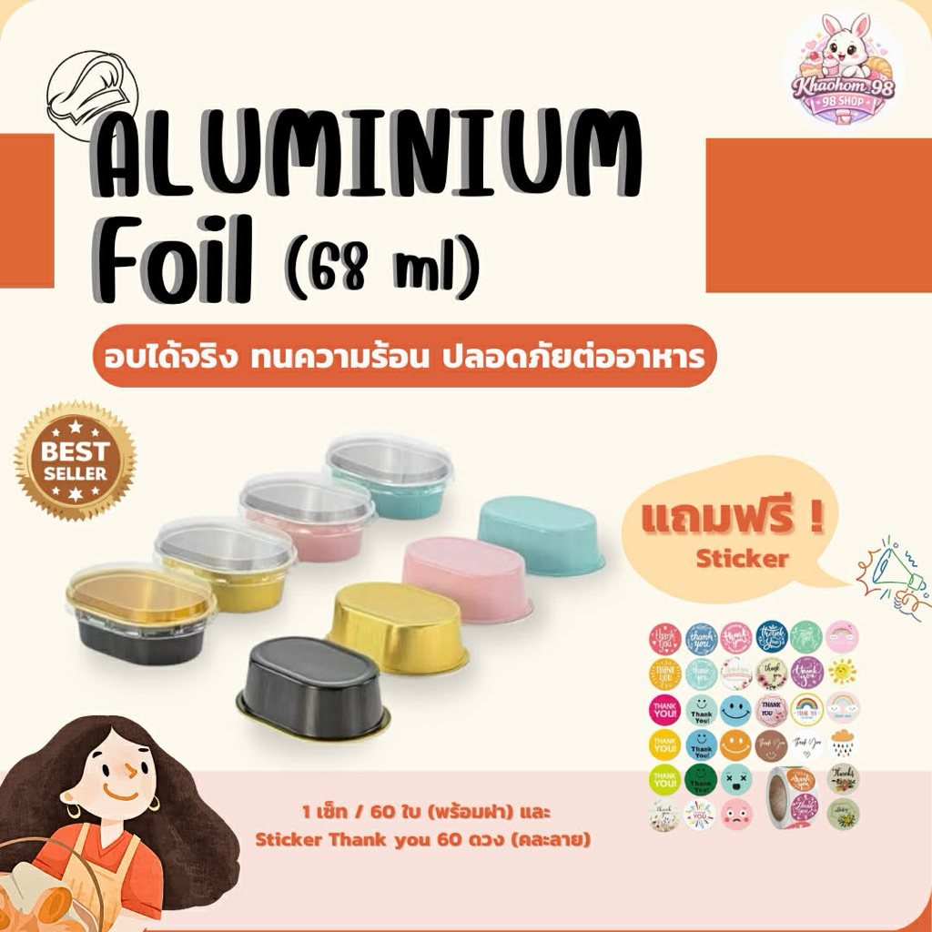 (พร้อมส่ง)ถ้วยฟอยล์+ฝา68ml1แพ็ค10ชิ้น
