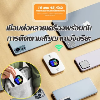 【รับประกัน5ปี ของแท้ทางการ】Pocket WiFi พกพาไปได้ทุกที่ (5G LTE 2300Mbps Mobile Wi-Fi) รองรับทุกซิม ไวไฟพกพา วายฟายพกพา