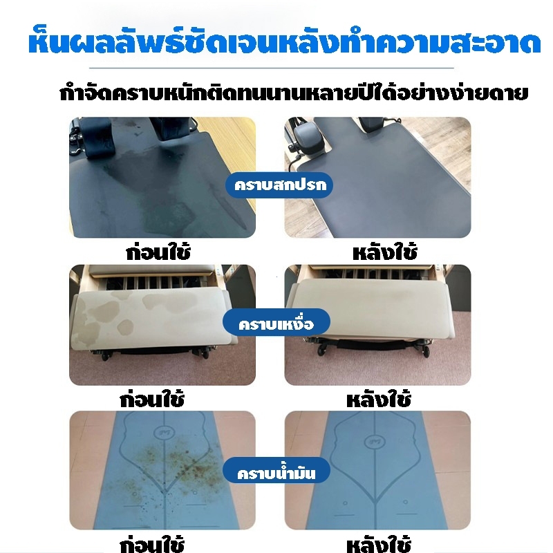 วันเดียวถึง ซักโซฟาผ้า น้ำยาทำความสะอาดโซฟา สเปรย์ซักโซฟา ซักโซฟา ขจัดคราบล้ำลึก ฆ่าเชื้อโรค ไม่ระคายมือ สเปรย์ทำความสะอ - รูปที่ 5