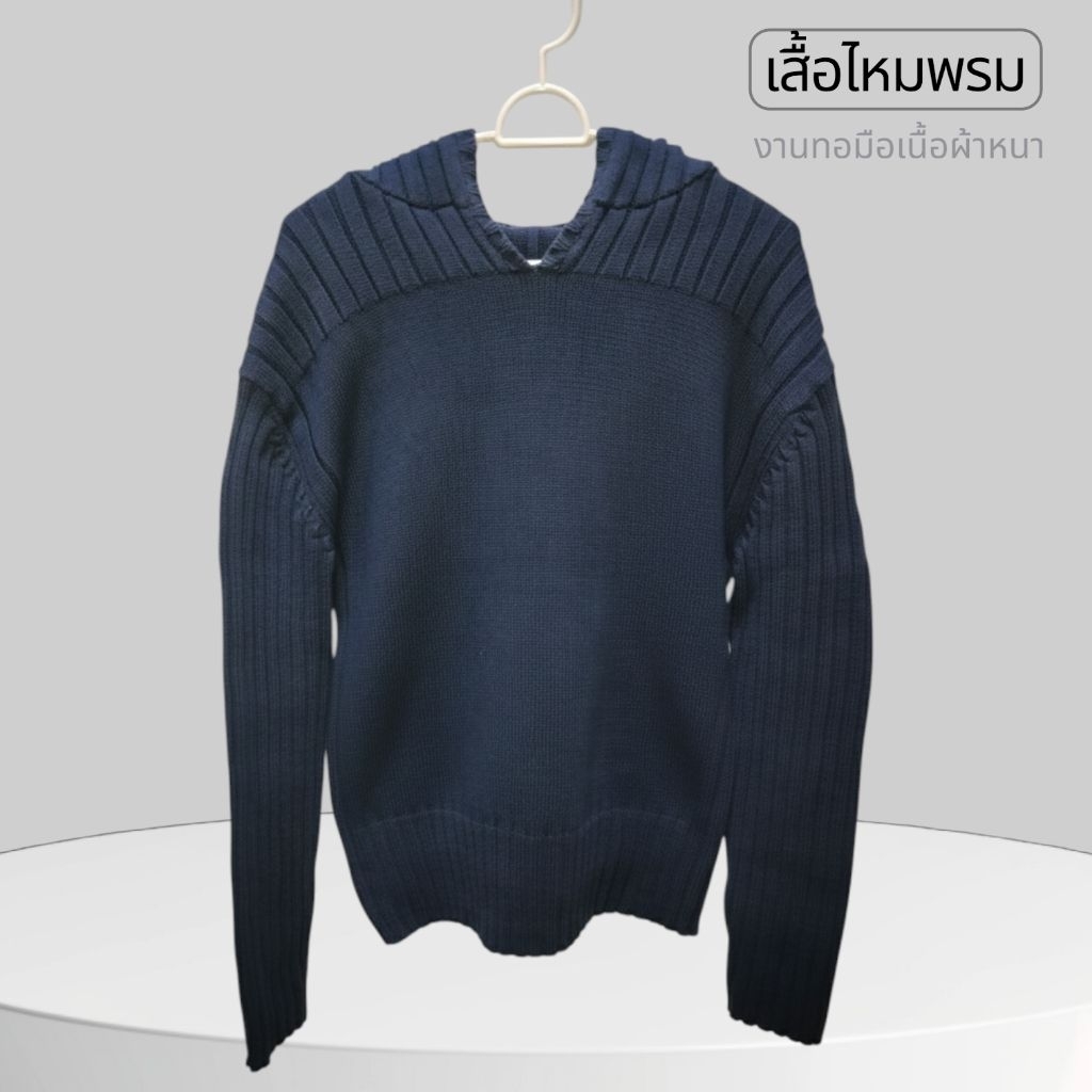 เสื้อมีฮู้ดแขนยาว Navy blue เสื้อกันหนาวสีกรม รอบอกก่อนและหลังยืด : 18-20 นิ้ว(inch) ความยาวตัวเสื้อ