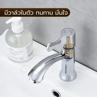 GLOPEARL ก๊อกน้ำอ่างล้างหน้า สแตนเลส 304 ไม่เป็นสนิม ใช้งานอเนกประสงค์