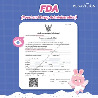 PEGAVISION คอนแทคเลนส์สี รายวัน รุ่น KAORI สี Rosemary Brown (10 เลนส์/กล่อง)