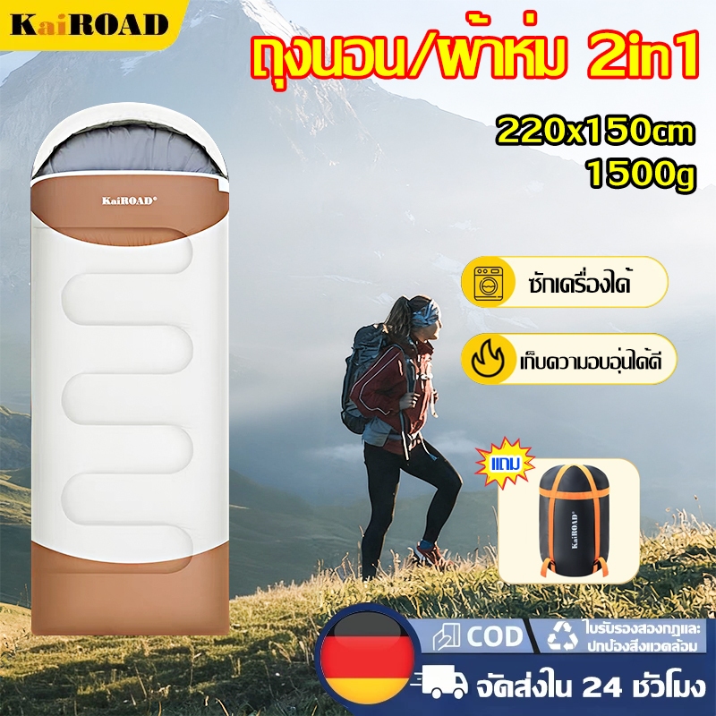 💥รู้สึกอบอุ่นเมื่อคุณนอนลง💥ถุงนอนแบบพกพา ถุงนอนเดินป่า ถุงนอนกลางแจ้ง หนาขึ้น 1500g พกพาไปได้ทุกที่ มาพร้อมถุงเก็บฟรี