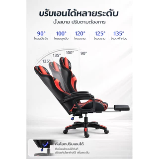 All New XArena แบรนด์ simpleoffice 20 รุ่นstyle เก้าอี้เกมมิ่ง เก้าอี้เพื่อสุขภาพ เก้าอี้ออฟฟิส เก้าอี้ทำงาน ในไทย🇹🇭