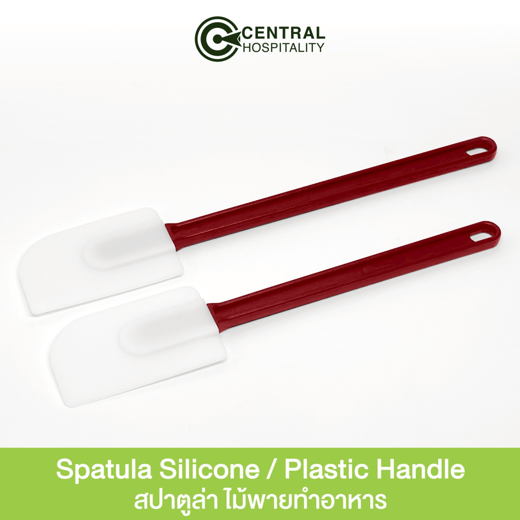 สปาตูล่า ไม้พายทำอาหาร ไม้พายทำขนม Spatula Silicone w/ Plastic Handle  CENTRO - HL422/HL423