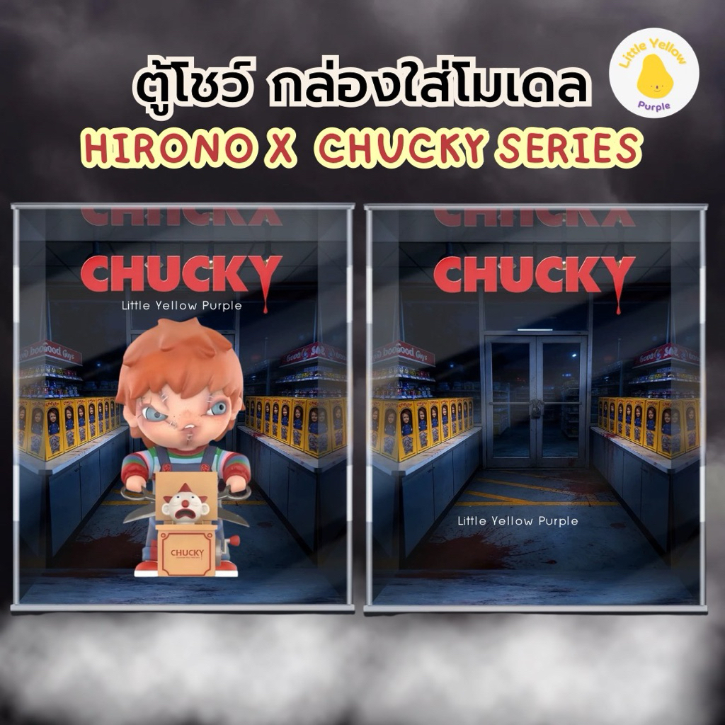 ตู้โชว์โมเดล  HIRONO x CHUCKY 200% กล่องใส่โมเดล Art toy กล่องอะคิลิค
