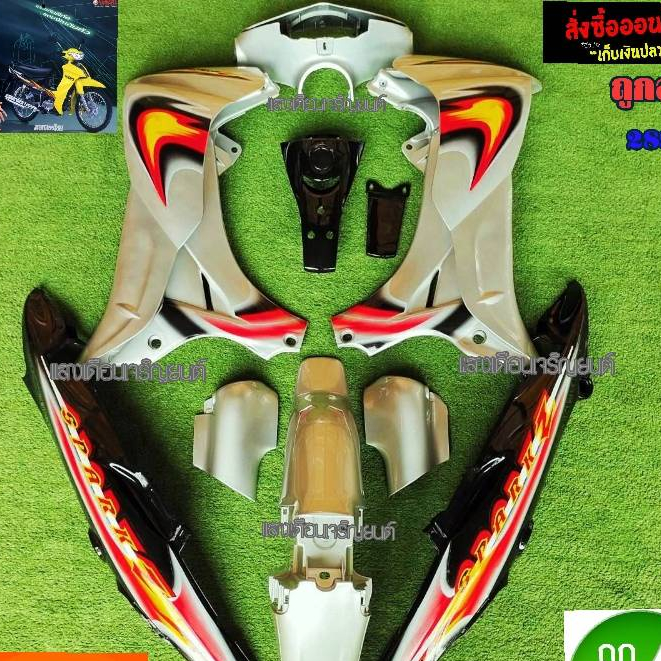 ชุดสี สปาร์คZตัวเก่า สีบรอนซ์ท้ายดำ B2 มี12ชิ้น