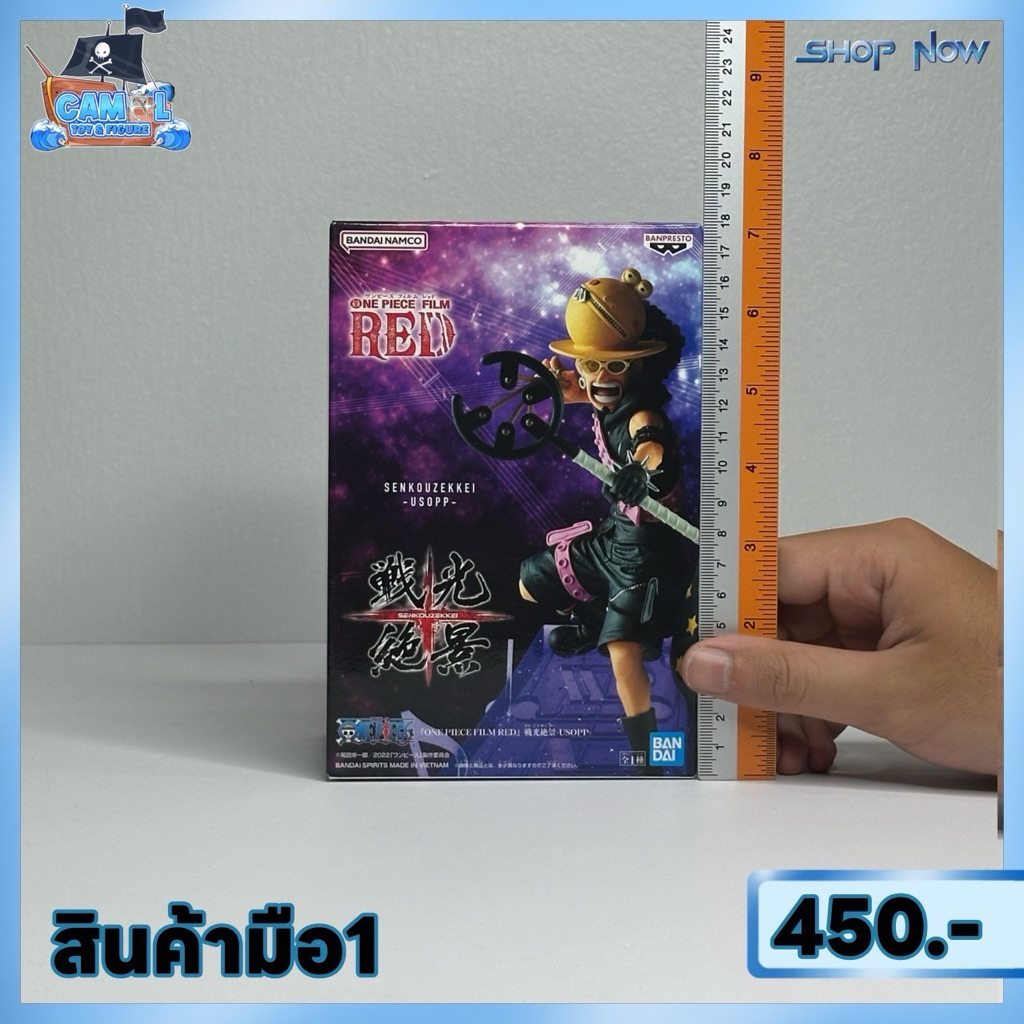 ฟิกเกอร์ One Piece Film Red มือ1 JP