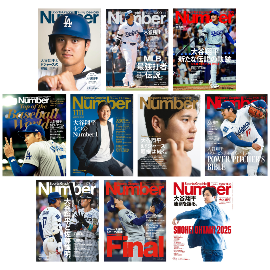 Brand-New Sports Graphic Number Magazine Shohei Ohtani Japan