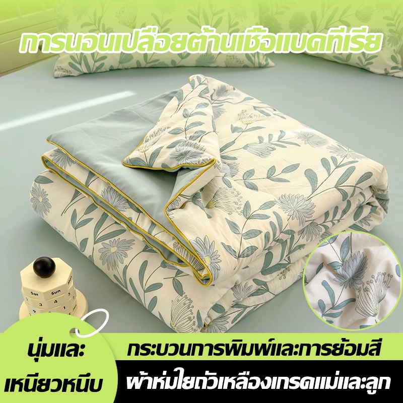 🌿ผ้าห่มฤดูร้อน เกรด A (แม่&เด็ก) 2 ชั้น ลายการ์ตูน ปรับอากาศ ซักเครื่องได้