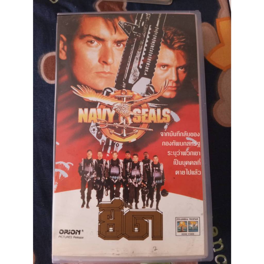 วีดีโอ  NAVY SEALS ยึด บรรยายไทย