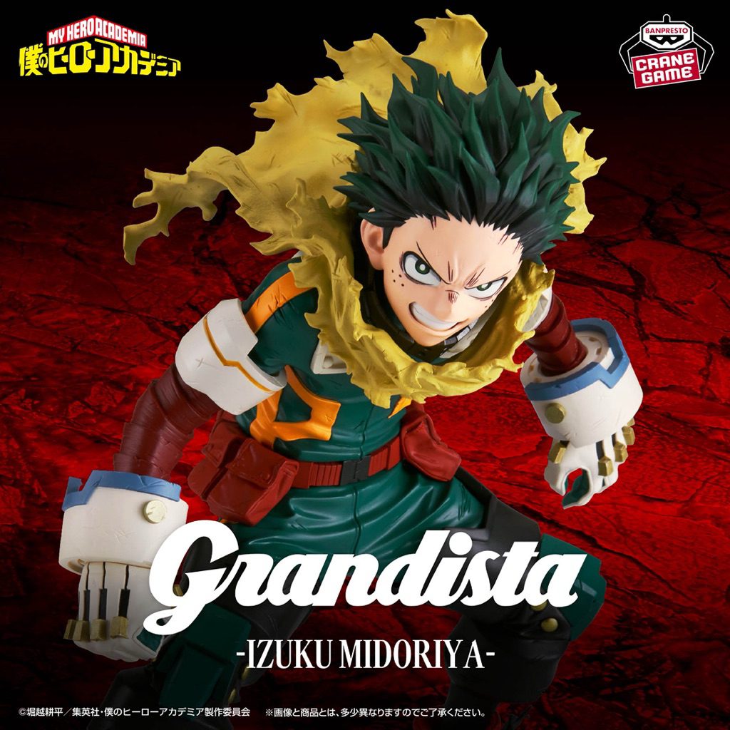 (พร้อมส่ง) My Hero Academia Grandista - MIDORIYA IZUKU - ฟิกเกอร์มายฮีโร่อคาเดเมีย ของแท้100%