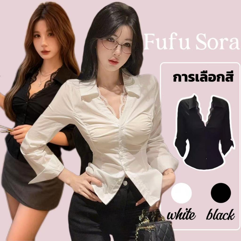 Fufu Sora.TH💕คลังสินค้าพร้อม💕เสื้อเชิ้ตแขนยาวลูกไม้สุดเซ็กซี่ที่ช่วยเสริมรูปร่างและสร้างลุคที่บริสุทธิ์และเย้ายวน