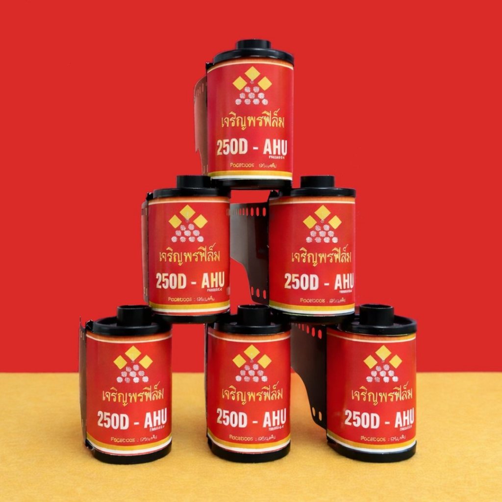 ฟิล์มหนัง Kodak Vision3 250D-AHU *รุ่นใหม่ไม่มีคาร์บอน*  36 รูป (ฟิล์มใหม่ไม่หมดอายุ)