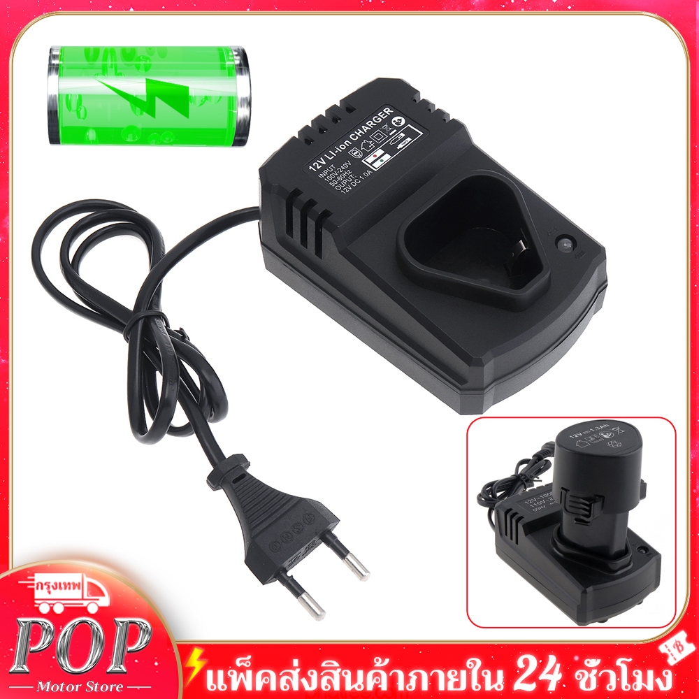 Pop Battery Charger, Triangular Charger, 12V Portable Li-Ion Charger, Dc Charger, Supports 110-240V for Lithium Drills/E