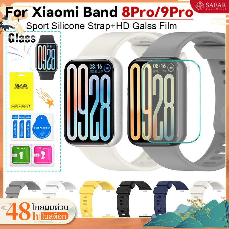 พร้อมส่งในไทย สำหรับ Xiaomi Band 9 Pro / 8 Pro สายซิลิโคน+HD ฟิล์มกระจกนิรภัย MiBand 9 Pro/8Pro สายซิลิโคนนุ่+ฟิล์ม