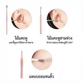 ชุดกรรไกรตัดเล็บ 18ชิ้น เซ็ตทำเล็บสแตนเลสแท้เกรดแพทย์ เครื่องมือดูแลเล็บซอกซอนลึก ตกแต่งเล็บพกพาสะดวก ส่งจากไทย