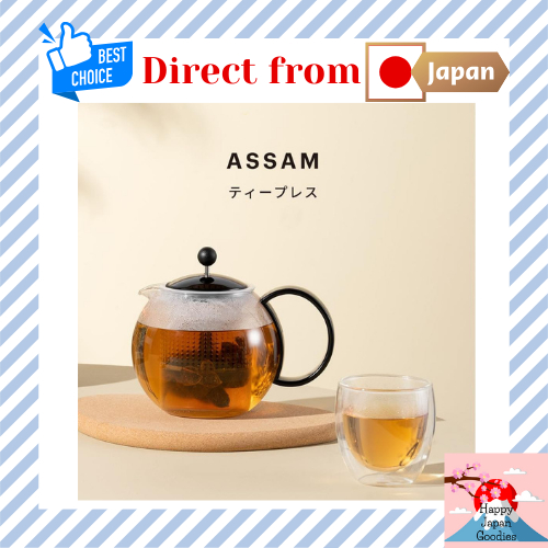 BODUM Teapot Tea Maker ASSAM Tea Press Black — For black tea, green tea, Chinese tea, herbal tea, an