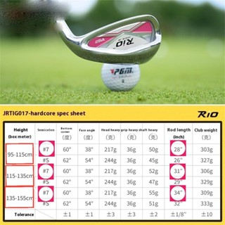 ไม้กอล์ฟเด็ก PGM JRTIG004 RIO iii 2016 Junior Golf Iron #7