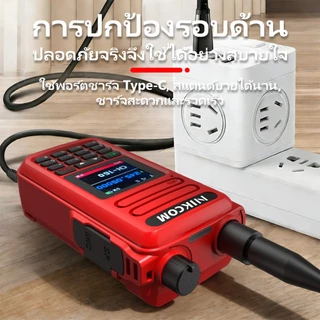 วิทยุสื่อสาร NIKCOM GP3388 สีแดง 245MHZ ปลอดภัย ถูกกฎหมาย 3W 245-248MHZ IP54