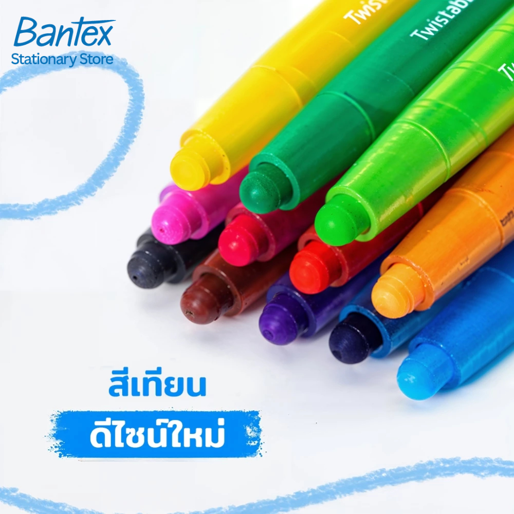 Bantex ألوان شمعية دوارة 12 / 24 لوناً — صورة 5