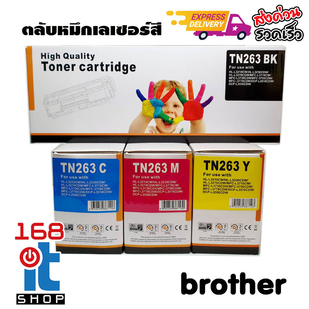 Brother TN-263 Bk , C , M , Y หมึกเทียบเท่า HL-L3230CDN , HL-L3270CDW , DCP-L3551CDW , MFC-L3735CDN