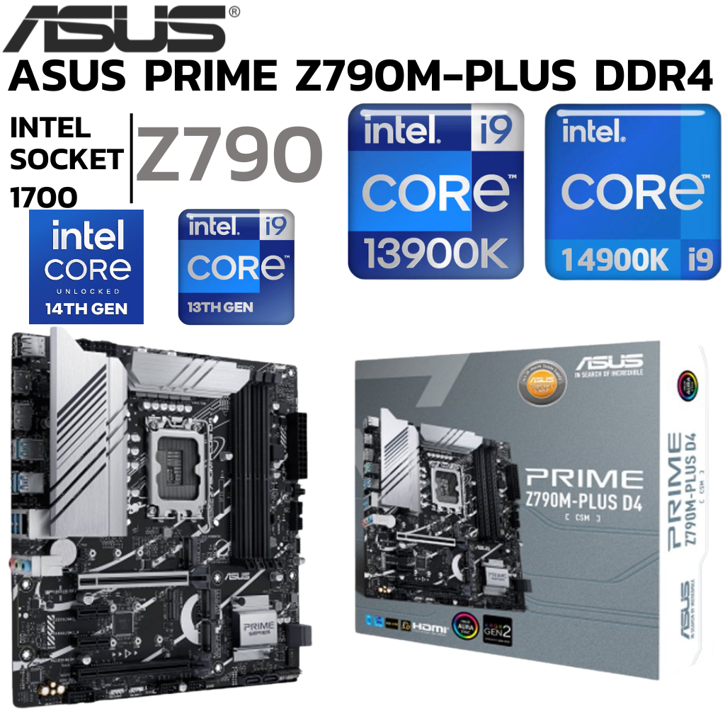 MAINBOARD (เมนบอร์ด) ASUS PRIME Z790M-PLUS-CSM (DDR4) (SOCKET LGA 1700) (MICRO-ATX)