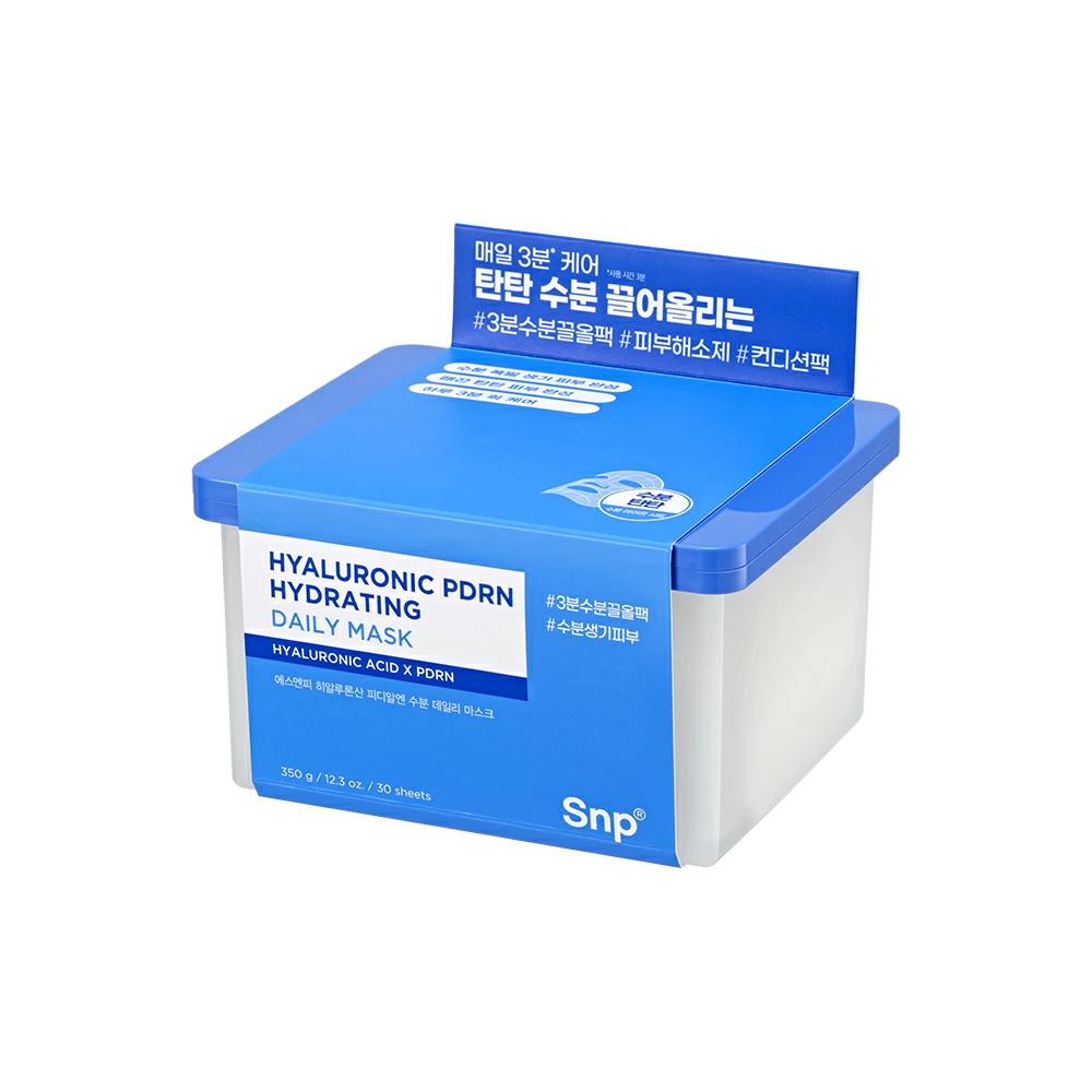 📌พร้อมส่ง ของแท้💯สูตรเร่งด่วน 3-5 นาที มาส์ก SNP DAILY MASK Snp Daily Mask Pack 30 Sheets GOLD COLLA