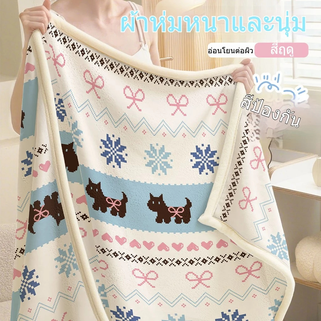 ผ้าห่มนาโน / ผ้าห่มแอร์ /ผ้าห่ม sleepผ้านุ่มลื่น น้ำหนักเบา นอนสบาย ใช้ได้ทั้งห้องนั่งเล่นและห้องนอน - รูปที่ 2