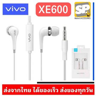 หูฟัง Vivo รุ่น Xe600 คุยสายสนทนาได้ สำหรับ Y11 Y12 Y15 Y17 …