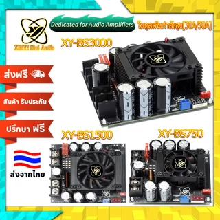 XINYI BS750 BS1500 BS3000 มอดูลแปลงแรงดัน 900W/1500W/3000W สำหรับแอมป์เสียง ปรับได้ กำลังเต็ม ลมน้อย