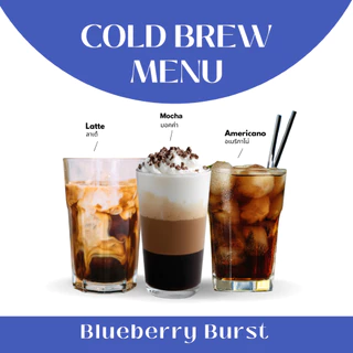 TAVI Cold Brew Concentrate กาแฟสกัดเย็นเข้มข้น BlueberryBrust คั่วกลางเข้ม เวียดนาม ลำปาง (ส่งฟรีมีส่งด่วน)