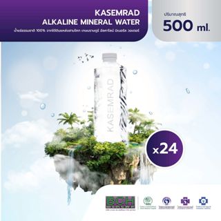 Kasemrad Alkaline Mineral  Water เกษมราษฎร์ อัลคาไลน์ มิเนอร…