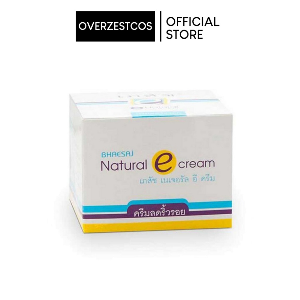 BHAESAJ NATURAL E CREAM เภสัชเนเจอรัลอีครีม 30 G.