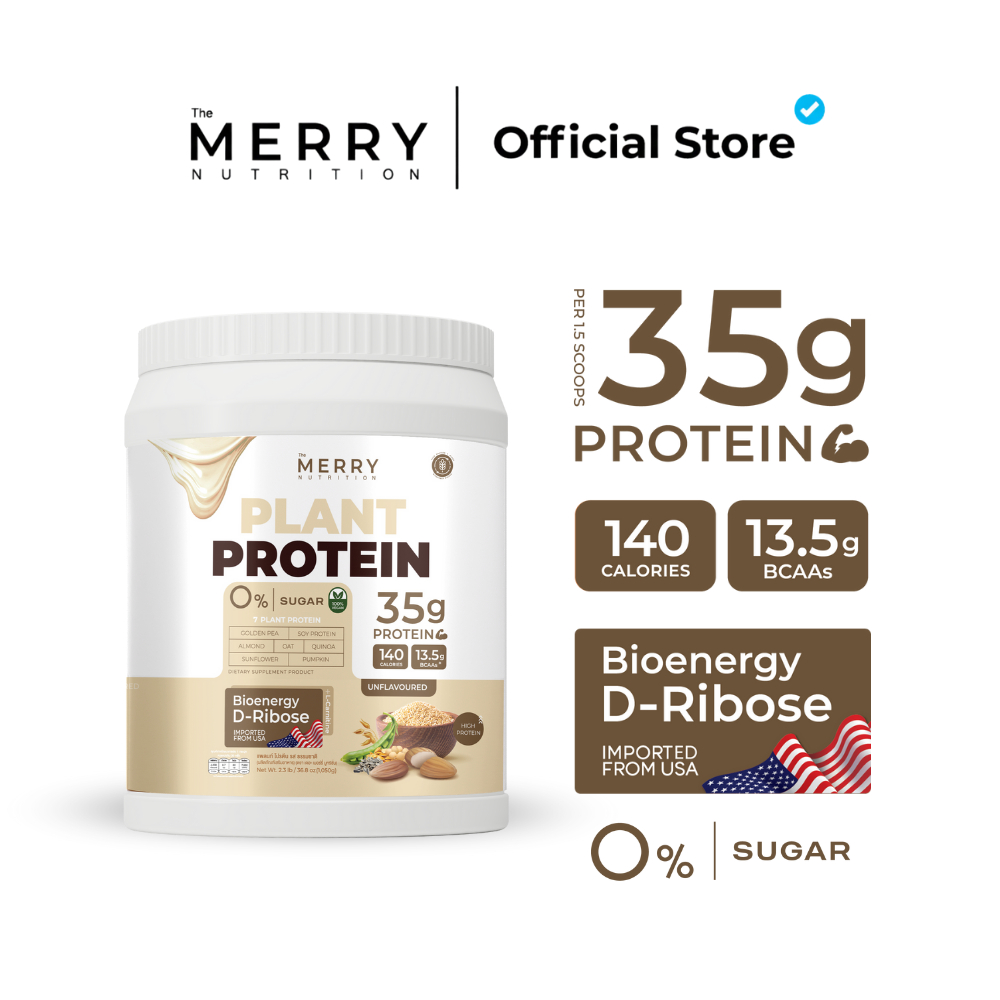 Merry Plant Protein โปรตีนพืช 7 ชนิด : รสธรรมชาติ