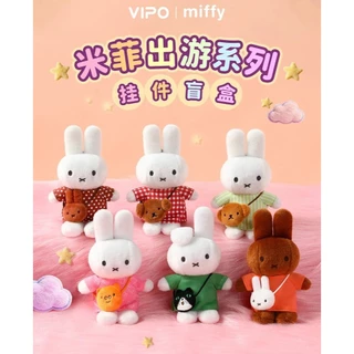 [จุ่ม / พร้อมส่ง❗️] Miffy Plush Keychain Mini Bag Series - พวงกุญแจ แท้💯