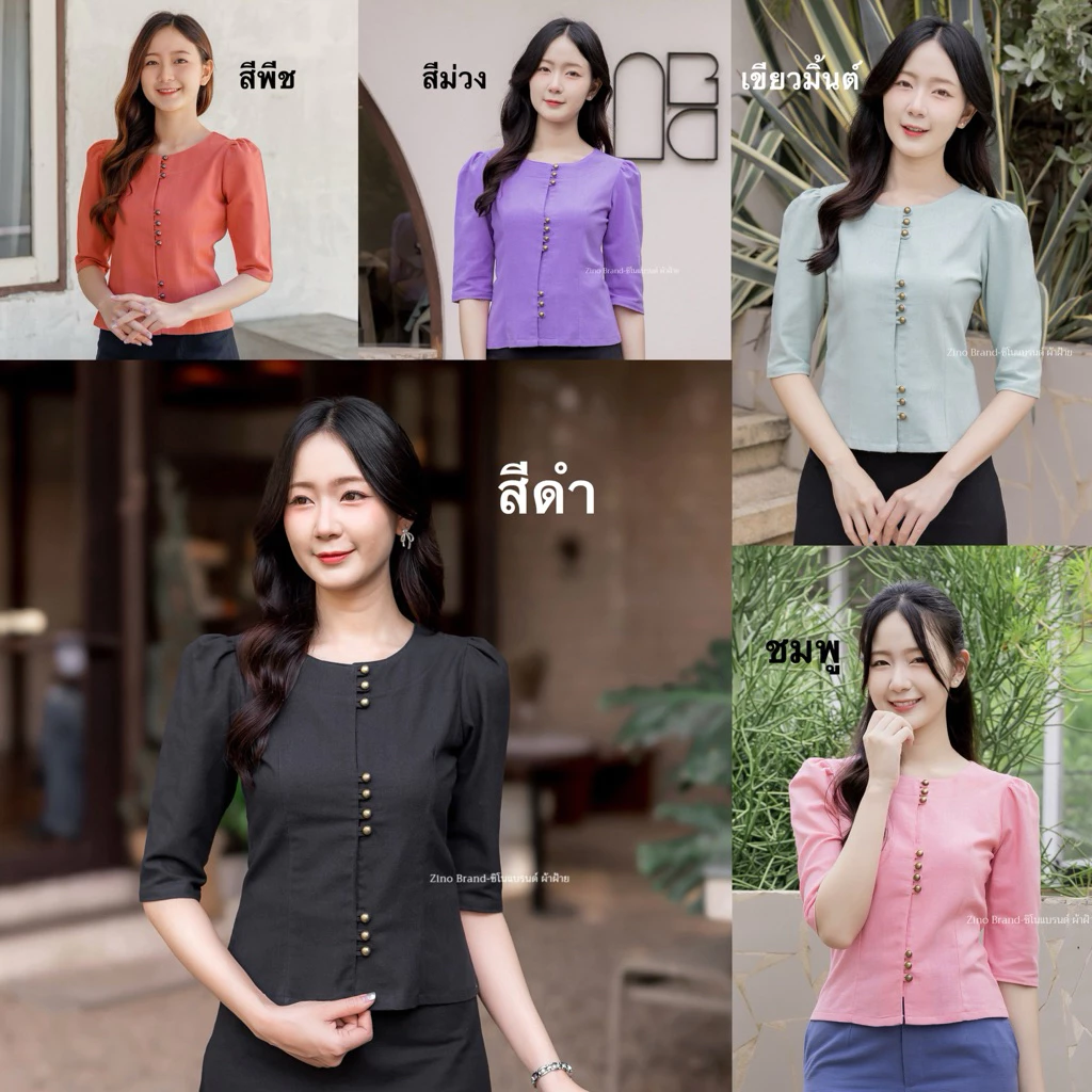 เสื้อผ้าฝ้ายแขน3ส่วนกระดุมหน้า10เม็ด อก34-44“