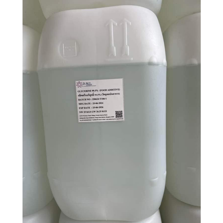 กลีเซอรีน (กลีเซอรอล) Glycerin Food grade 99.5%