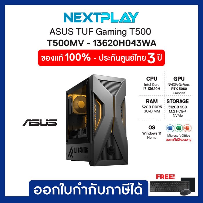 Desktop PC (คอมพิวเตอร์ตั้งโต๊ะ) ASUS TUF Gaming T500MV-13620H043WA i7-13620H RTX5060 Ram32GB SSD512