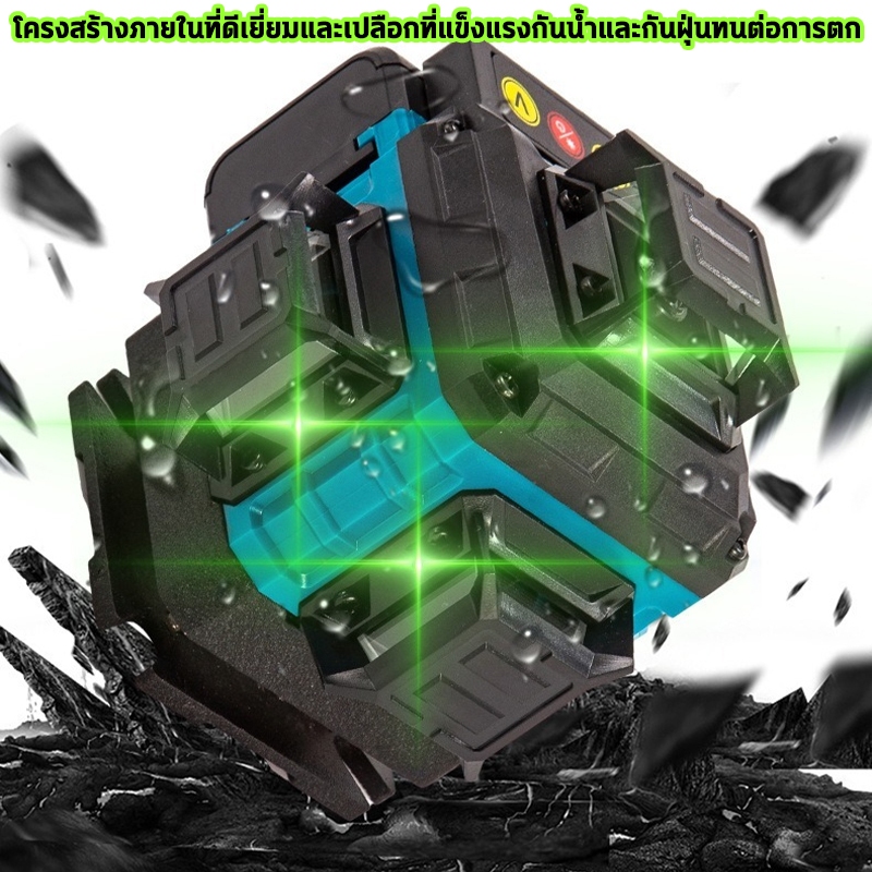 【12/16 เส้น】เลเซอร์วัดระดับ 4D ลเซอร์สีเขียว LED หน้าจอขนาดใหญ่ 360 องศา remote control เครื่องวัดระดับเลเซอร์ - รูปที่ 5