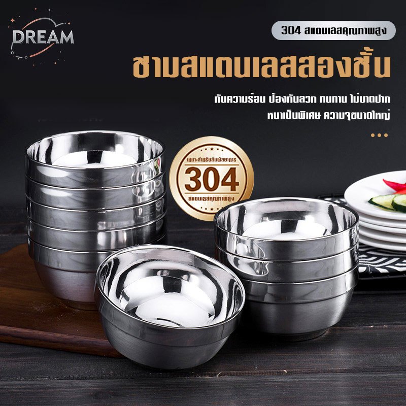 ถ้วยสแตนเลส2ชั้นสไตล์เกาหลี 5ขนาด(12-20cm) กันร้อน-กันเย็น ใช้ใส่ข้าว-ซุป-อาหาร ทนทานปลอดภัย