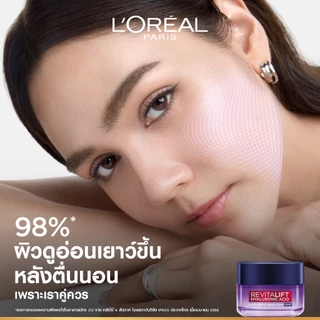 ลอรีอัล ปารีส รีไวทัลลิฟท์ ไฮยาลูรอนิค แอซิด วอเตอร์ ครีม + ไนท์ครีม 50 มล.