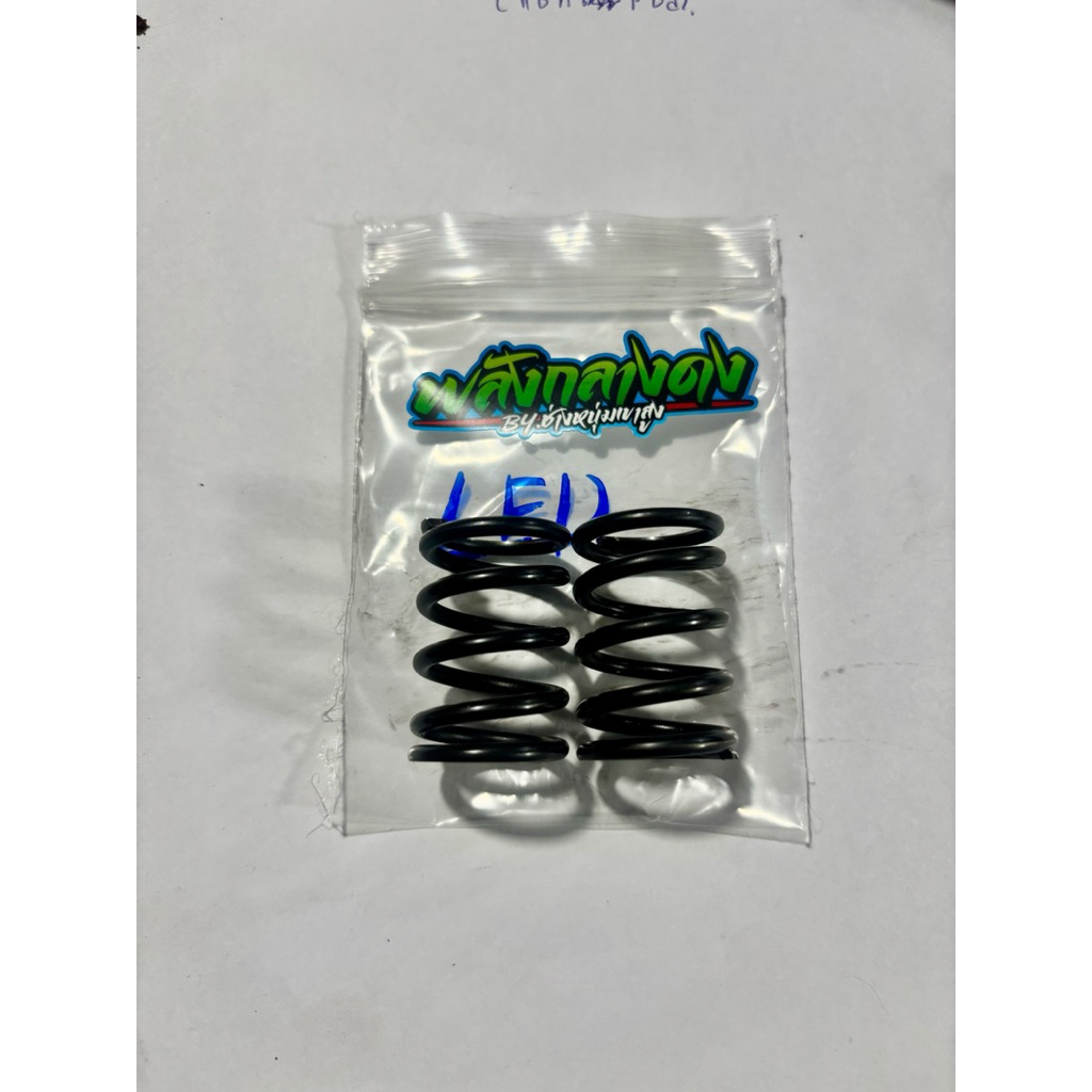 สปริงวาล์ว LED ตัวนอกแต่ง เวฟ110i,125Led ฝาบล็อกใหม่ ตามรูป (แจ้งรายละเอียดตรงหมายเหตุหรือในช่องแชทร้านค้าได้เลยครับ)