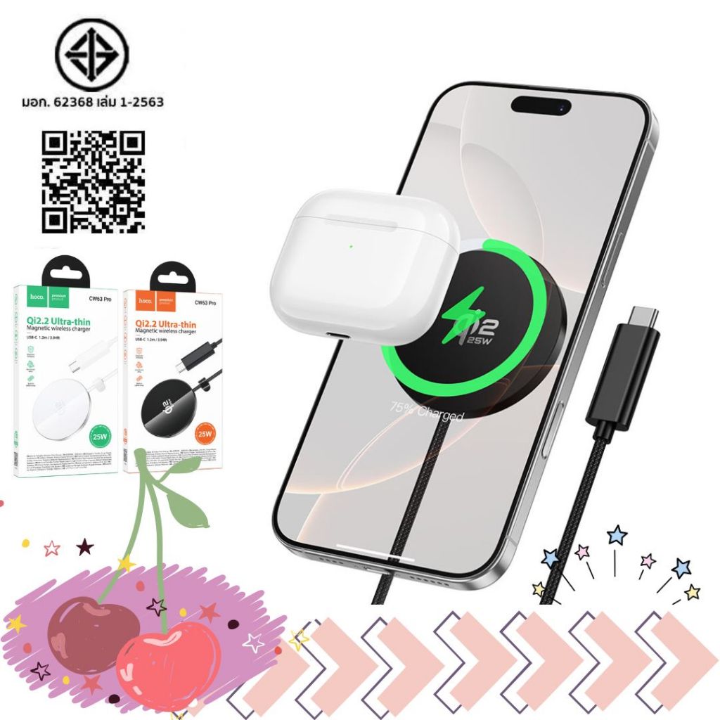 พร้อมส่งจากไทย Hoco CW63 Pro Fast Wireless charger 25W Qi2.2 แท่นชาร์จไร้สาย ชาร์จเร็ว ชาร์จไวทันใจ 